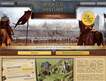 Tablet Screenshot of marchofhistory.com